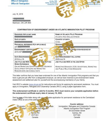 NS省AIP-Marketing Manager NS省AIP-Marketing Manager