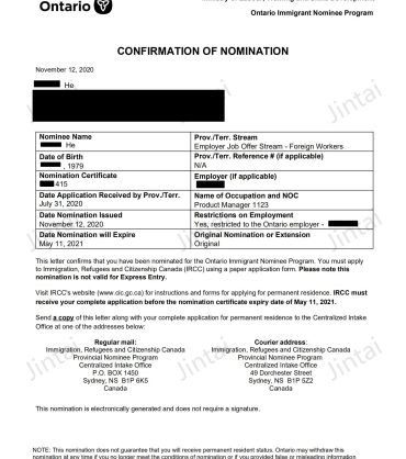 安省无雅思-Product manager