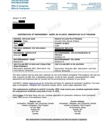 新省AIP-Restaurant and food services manager 新省AIP-Restaurant and food services manager