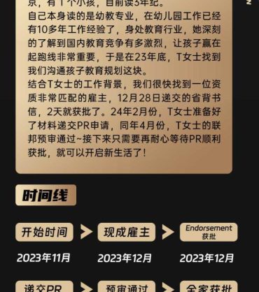 纽芬兰AIP-幼教助理 纽芬兰AIP-幼教助理